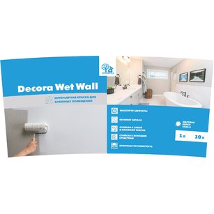Decora Wet Wall
